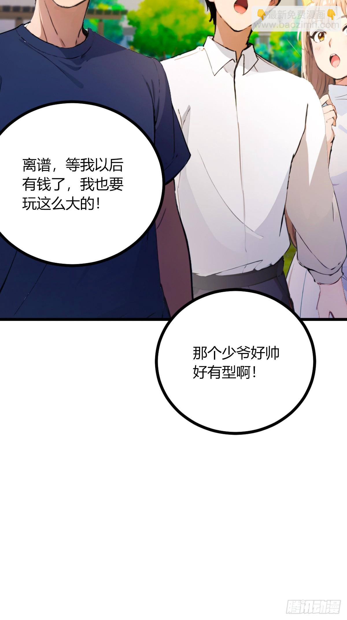 第76话 开始进山-第79话