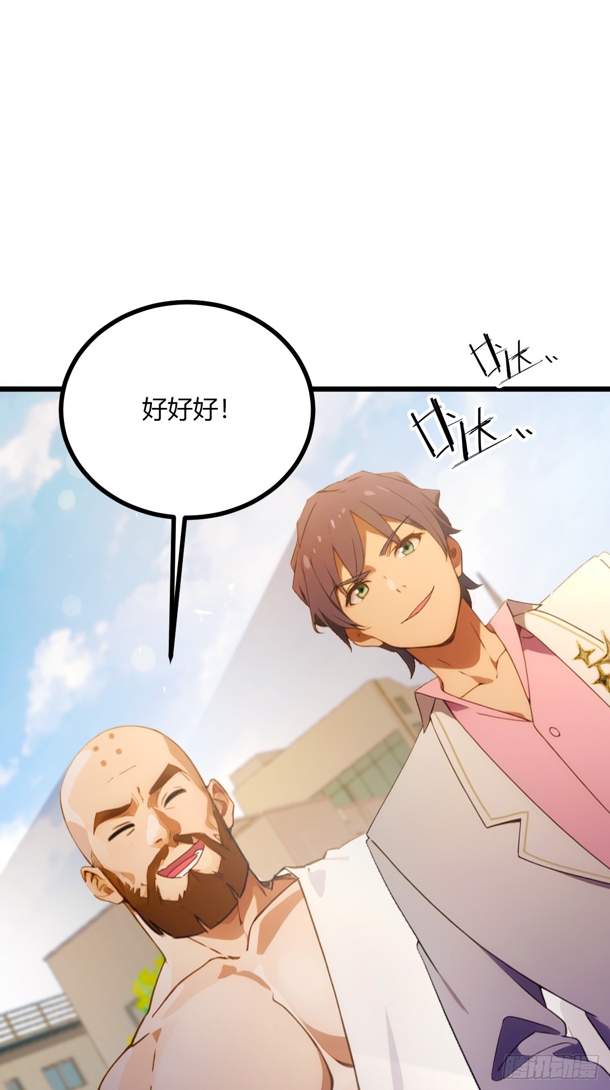 第76话 开始进山-第79话
