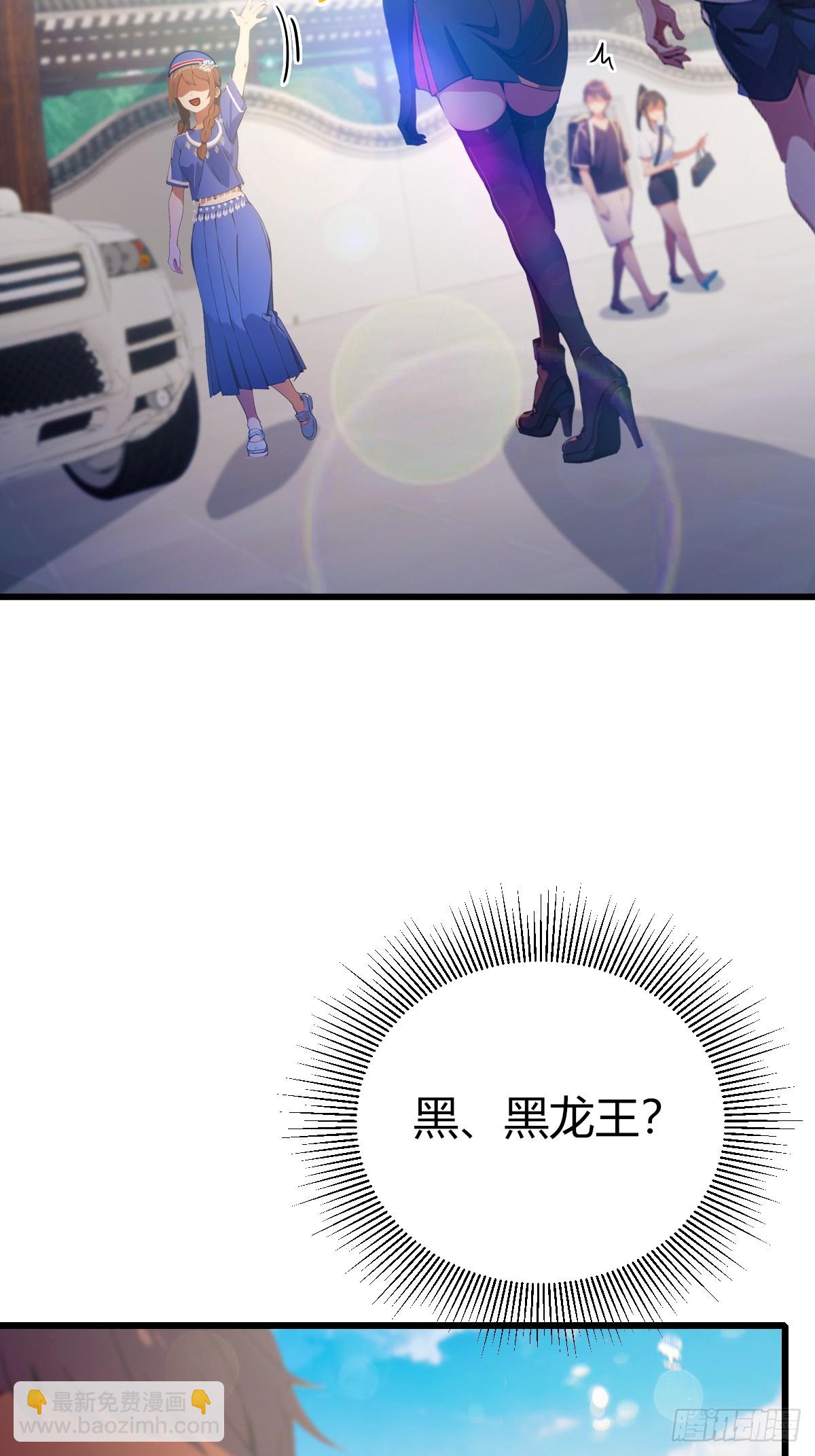 第76话 开始进山-第79话