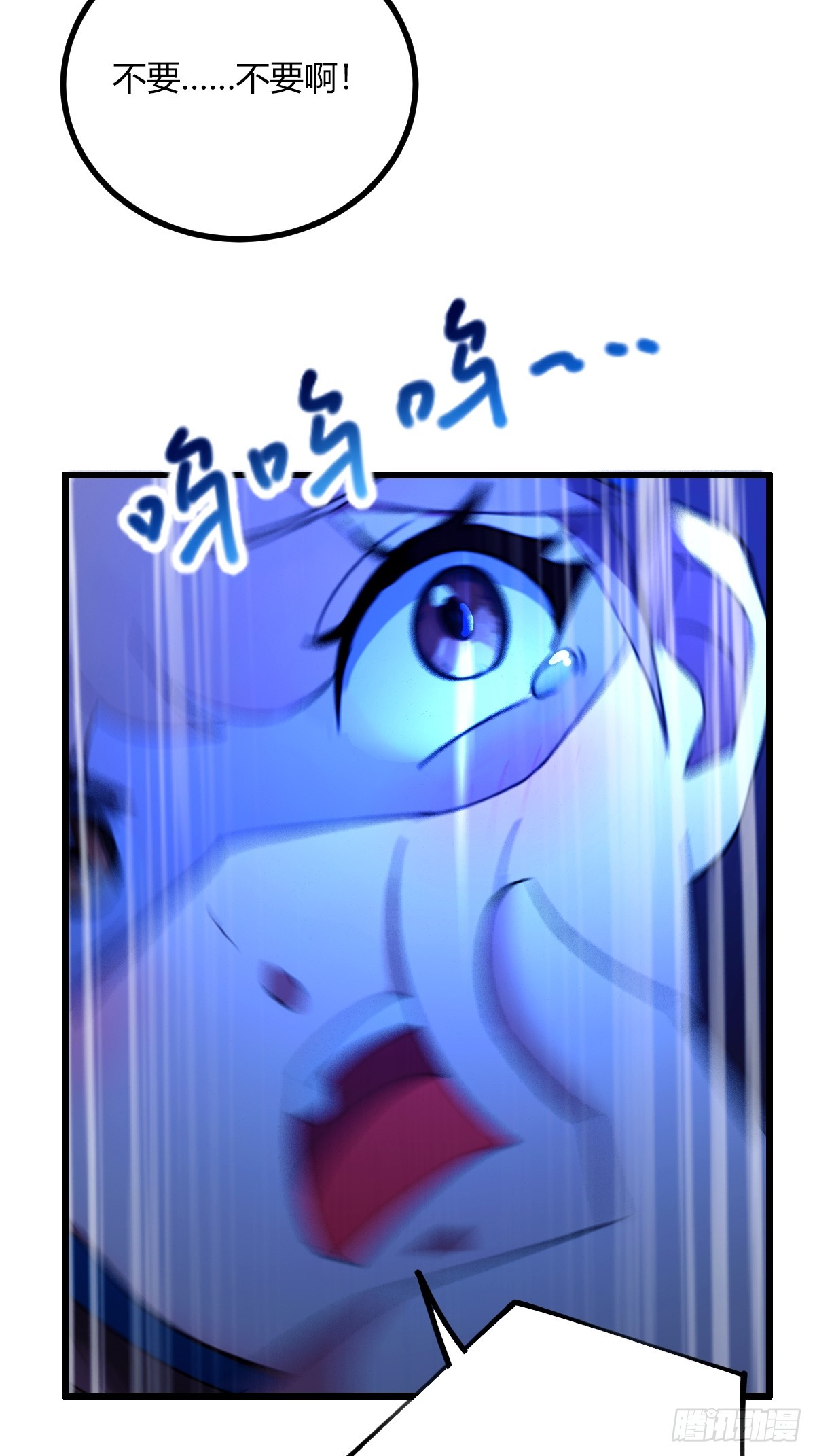 第78话 打草惊蛇-第81话