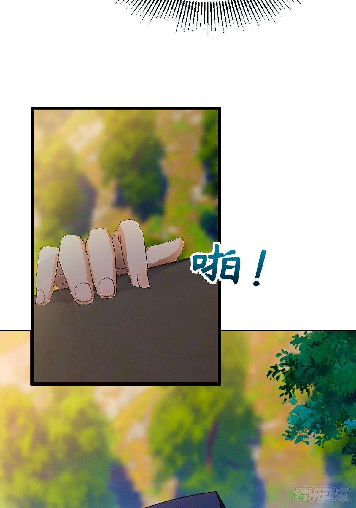 第80话 曲阳出手-第83话