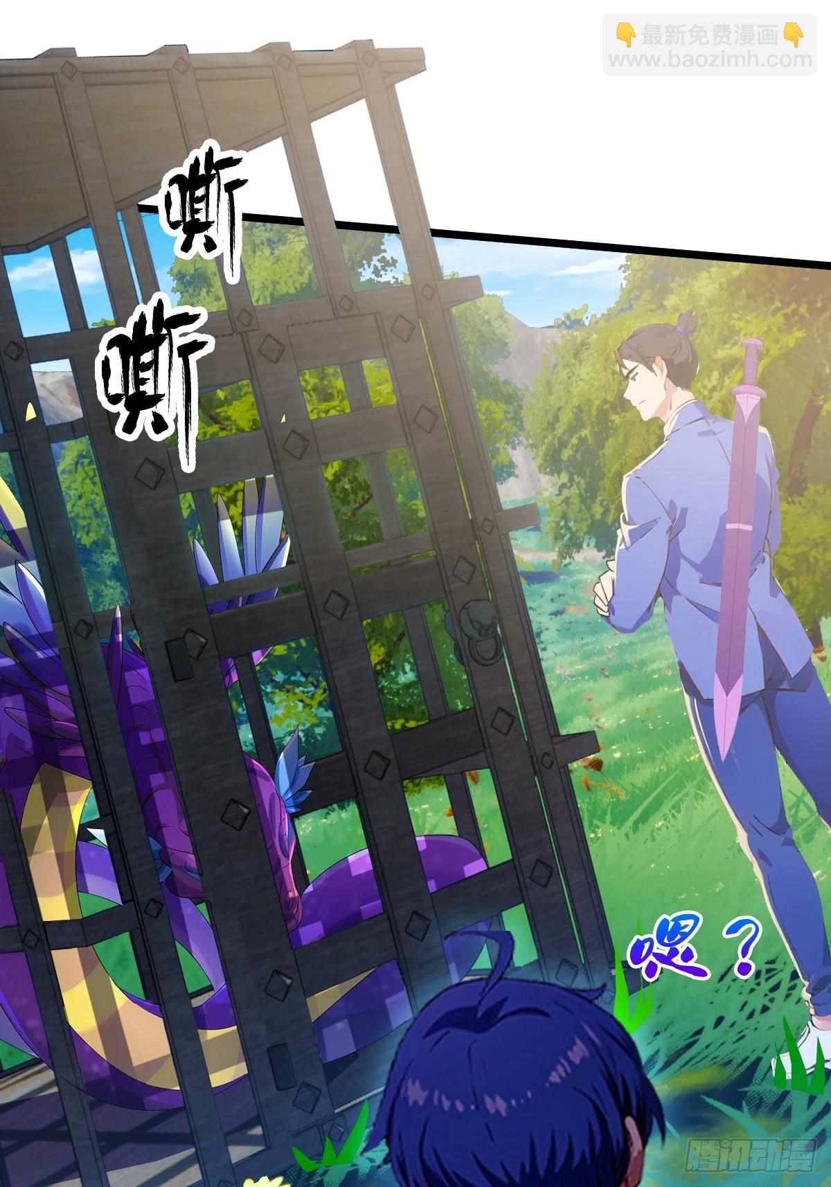 第80话 曲阳出手-第83话