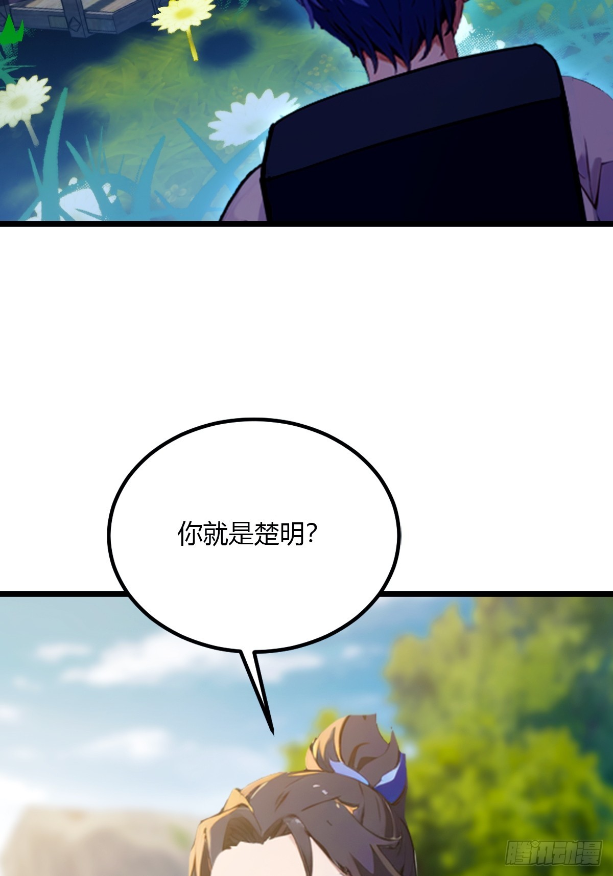第80话 曲阳出手-第83话