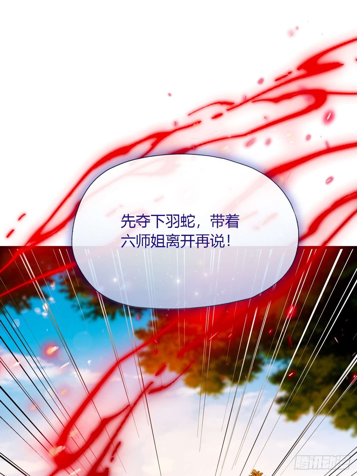 第82话 幕后黑手-第85话