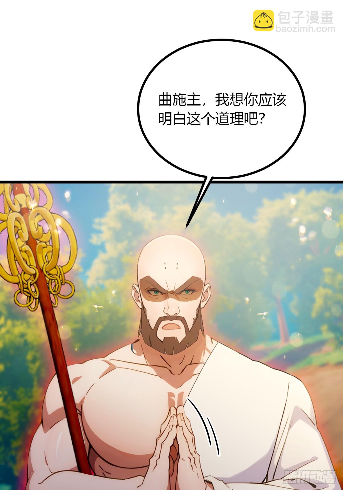 第82话 幕后黑手-第85话