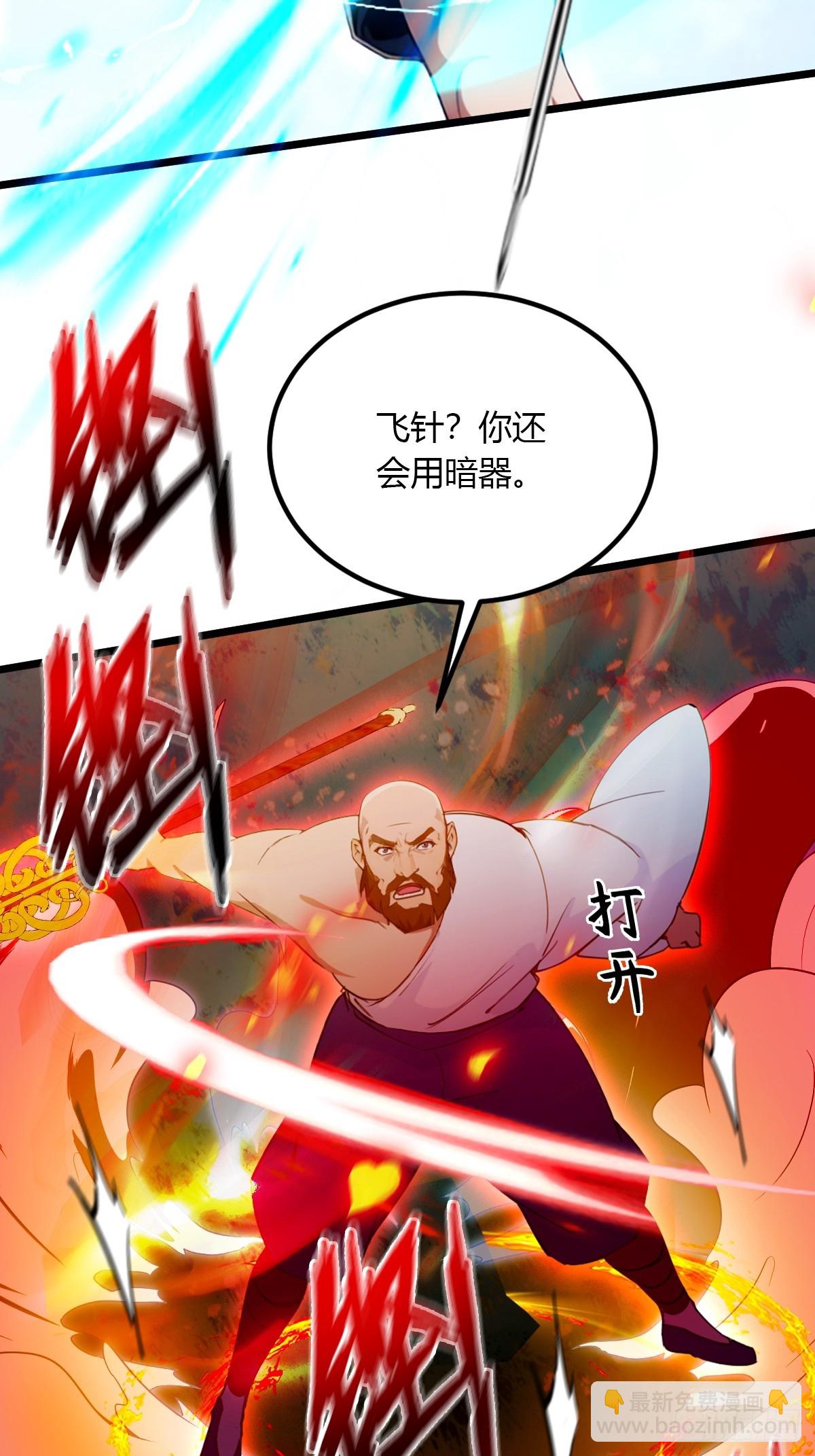 第82话 幕后黑手-第85话