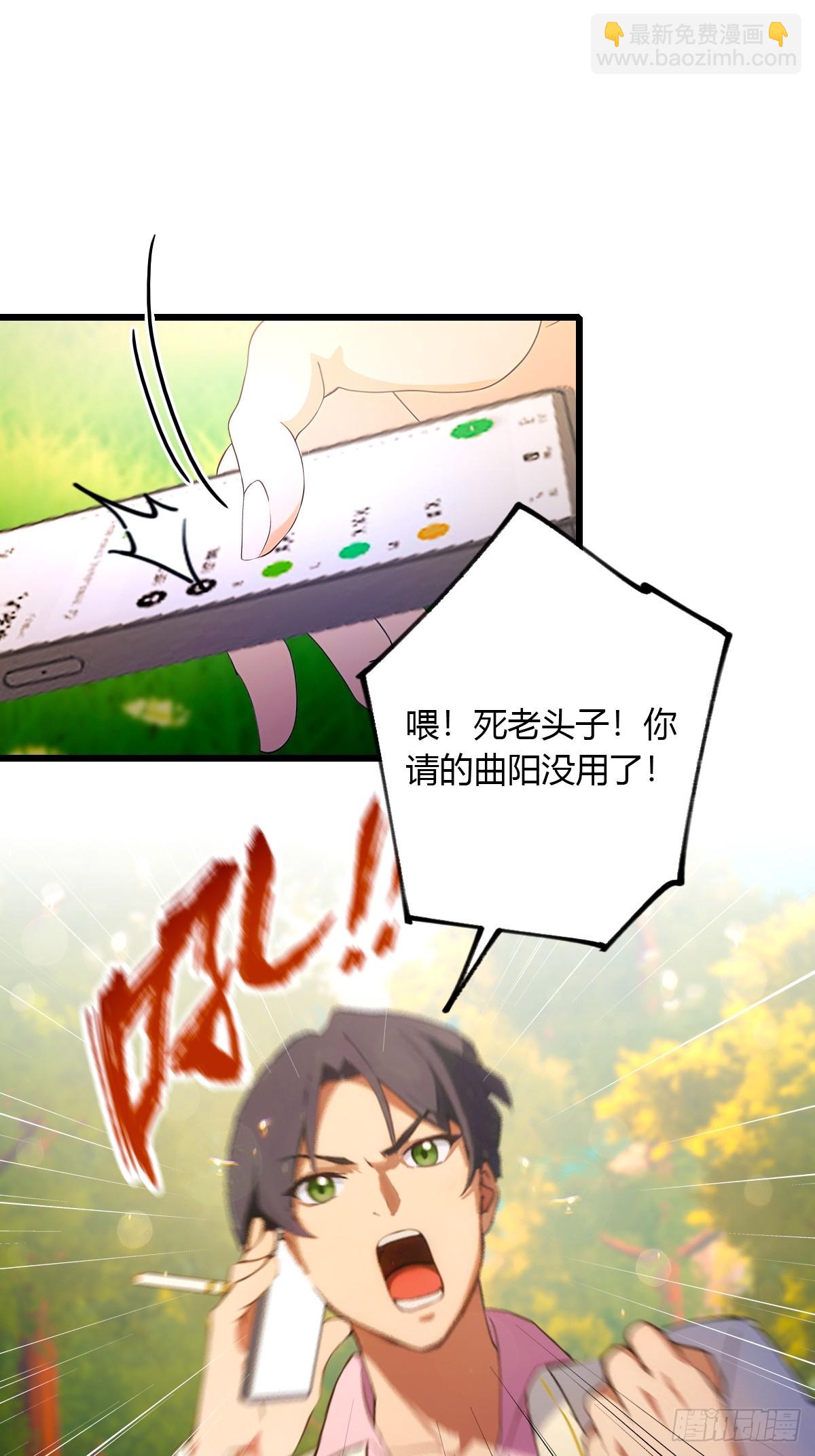 第84话 藏身山洞-第87话