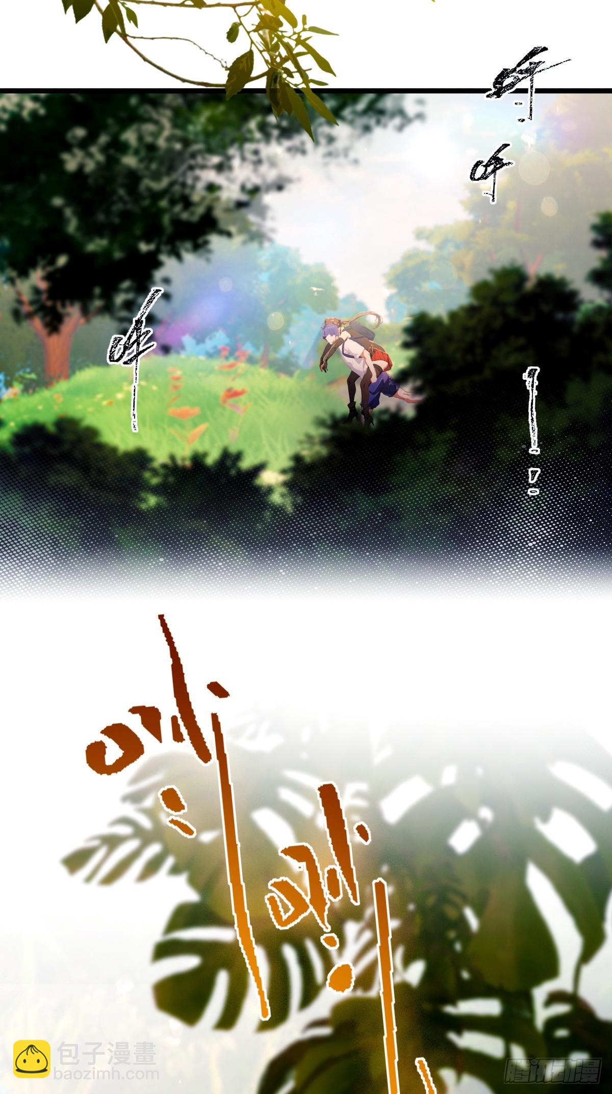 第84话 藏身山洞-第87话