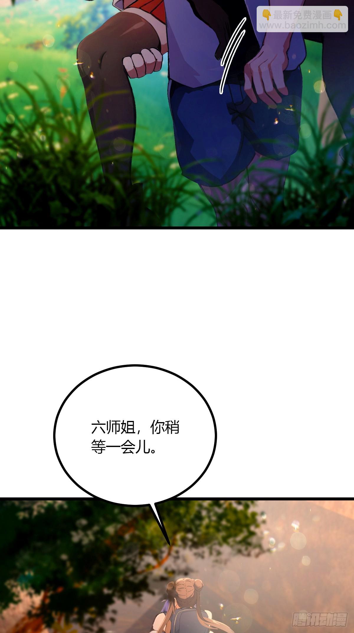 第84话 藏身山洞-第87话