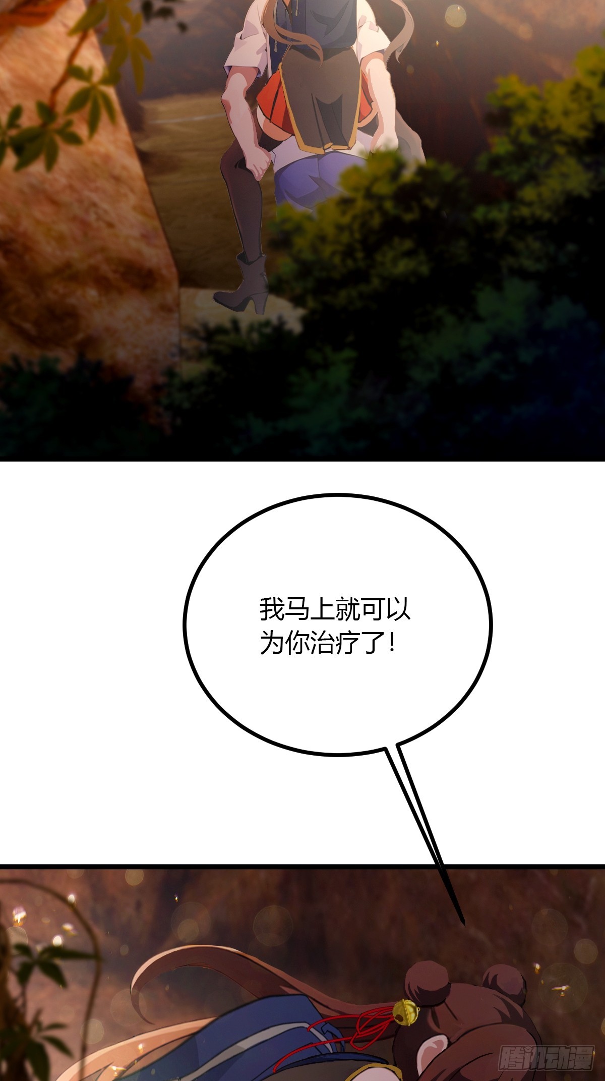 第84话 藏身山洞-第87话