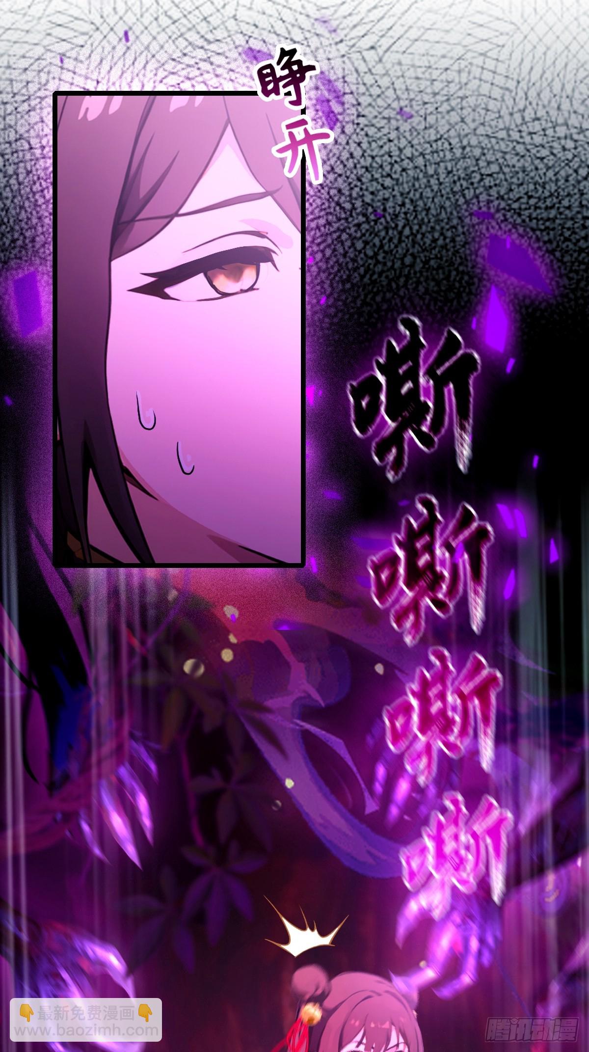 第84话 藏身山洞-第87话