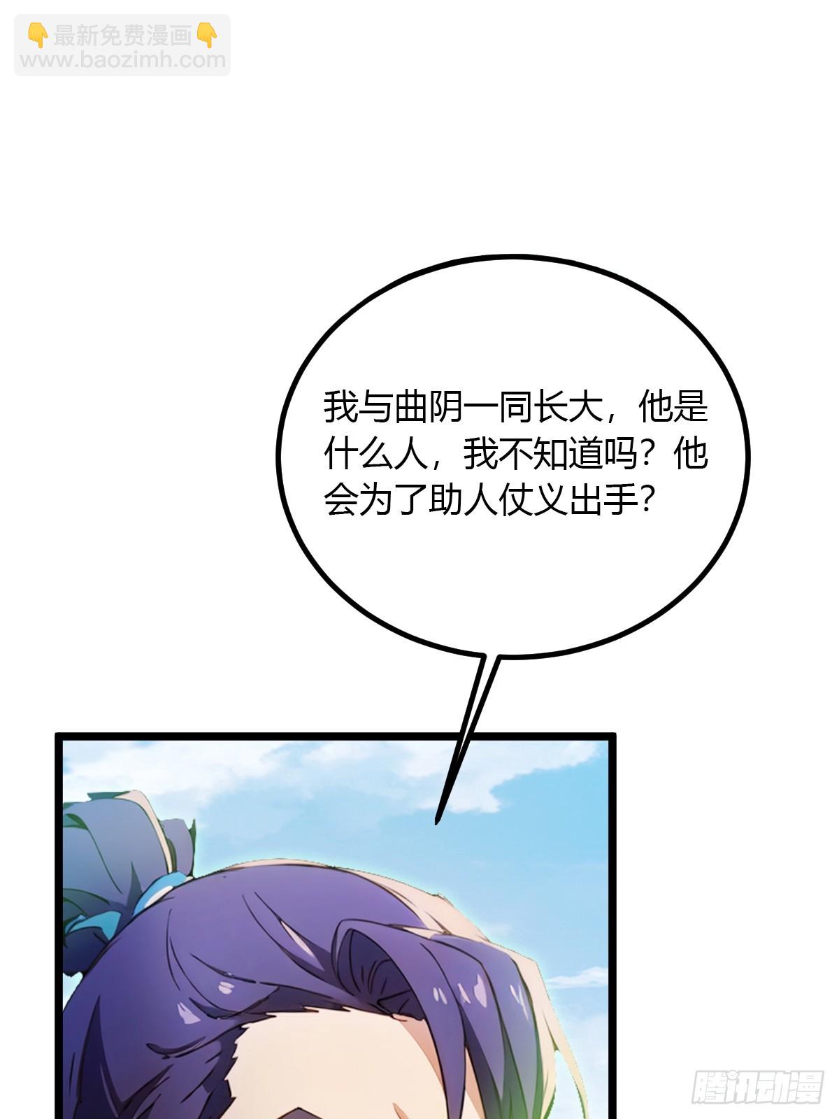 第84话 藏身山洞-第87话