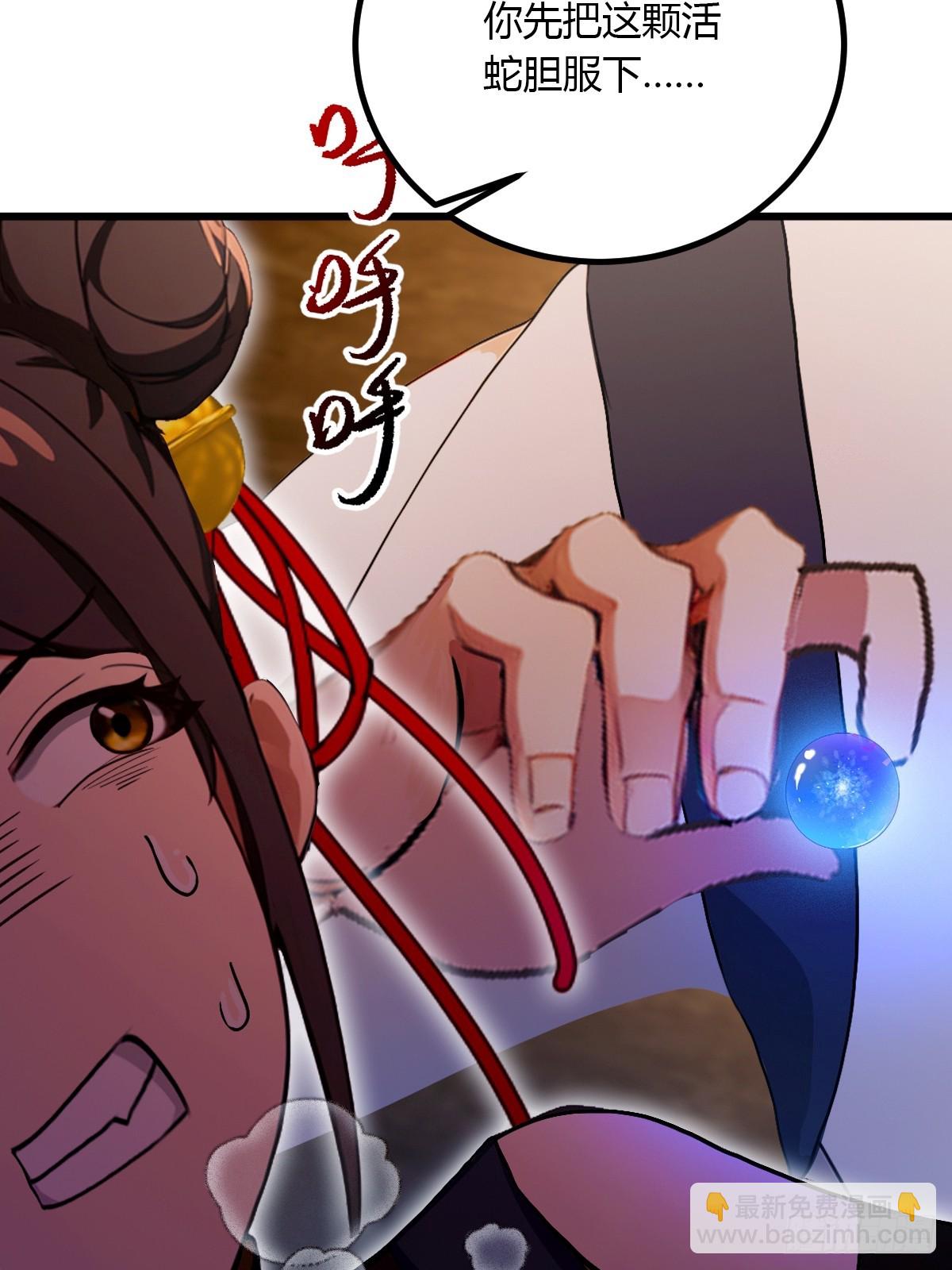 第84话 藏身山洞-第87话