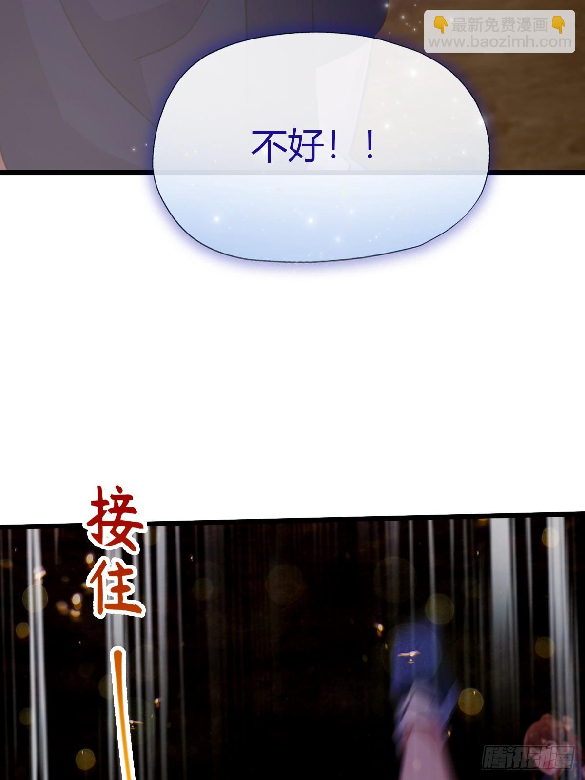 第84话 藏身山洞-第87话