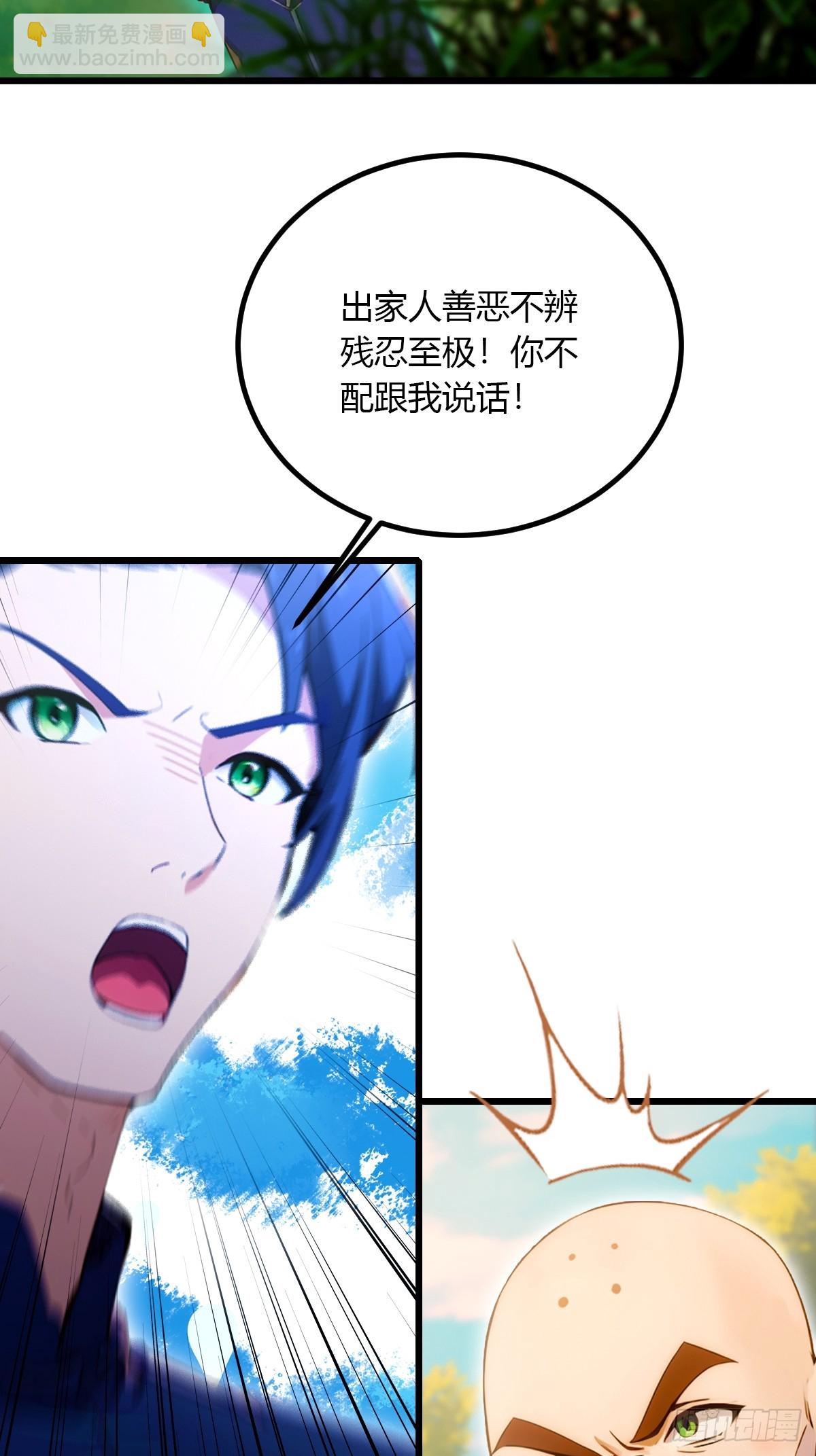 第84话 藏身山洞-第87话