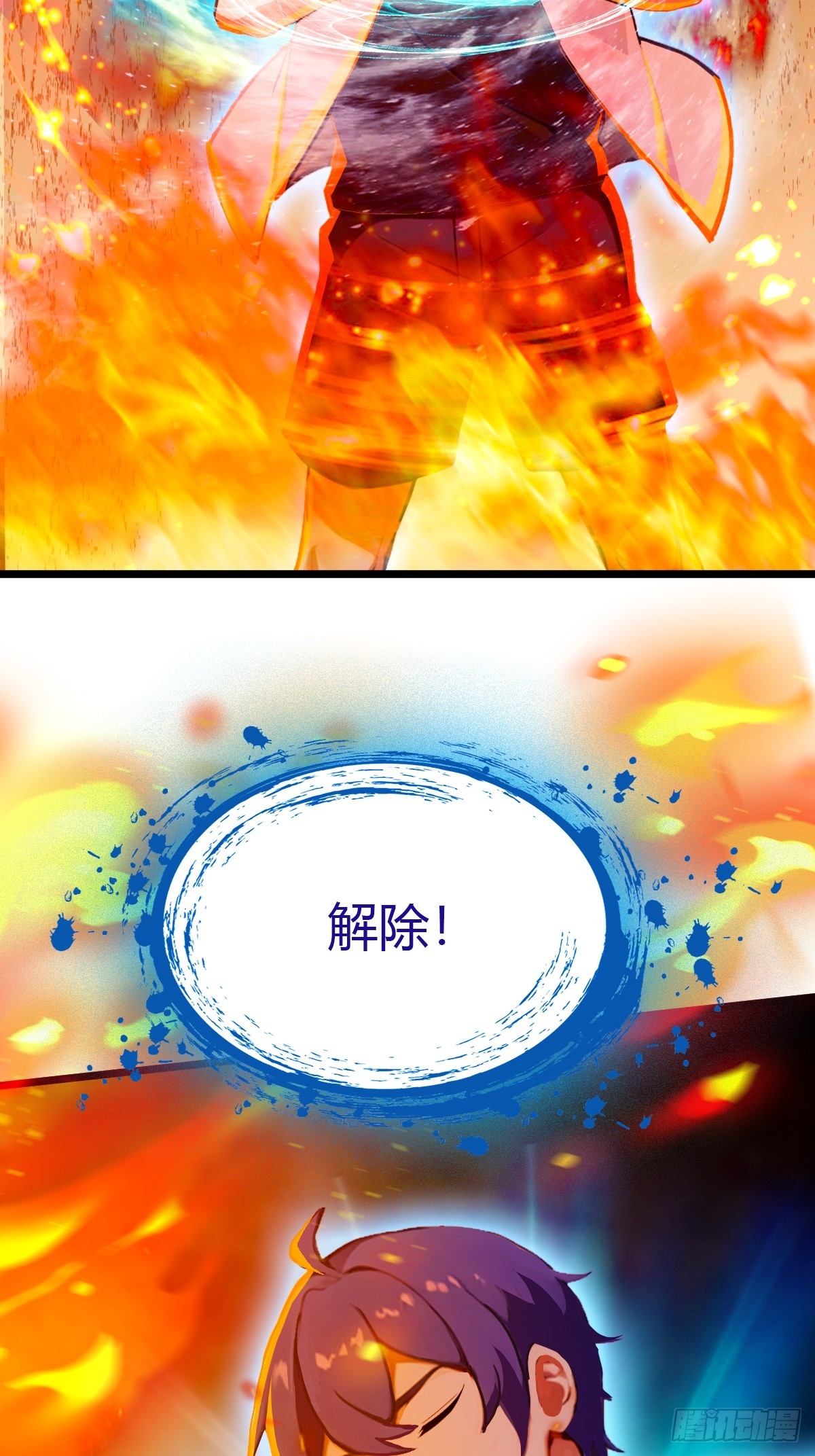 第86话 水龙咒-第89话