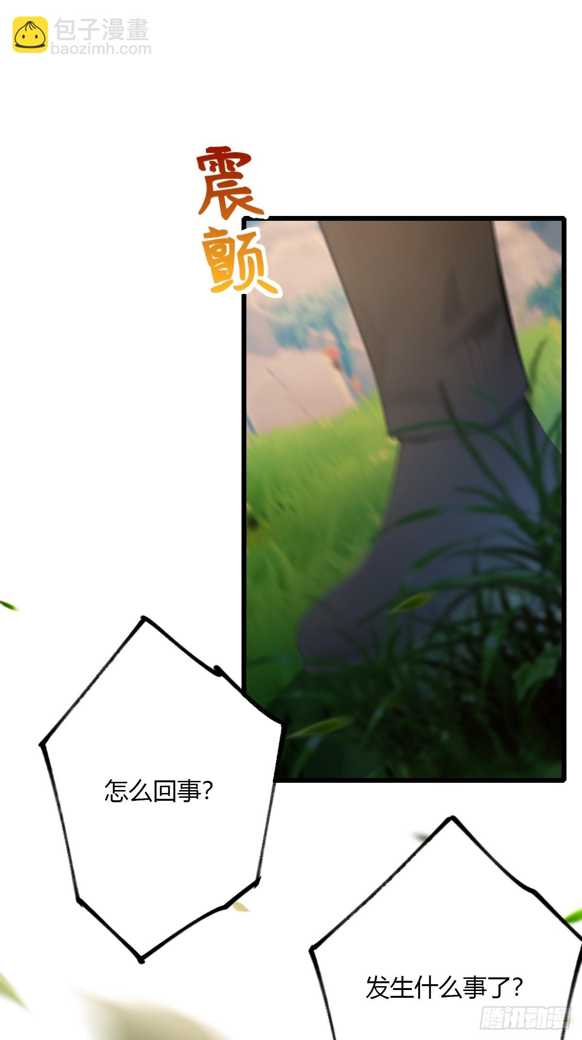 第86话 水龙咒-第89话