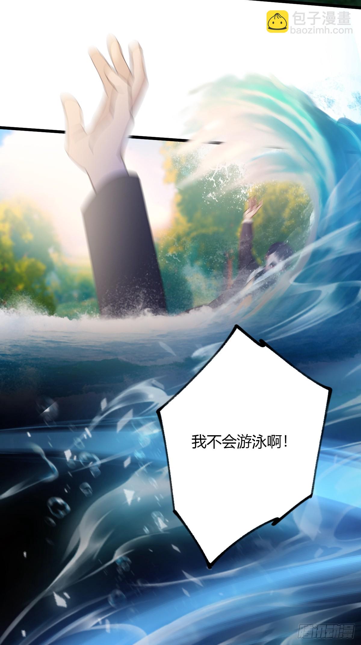 第86话 水龙咒-第89话