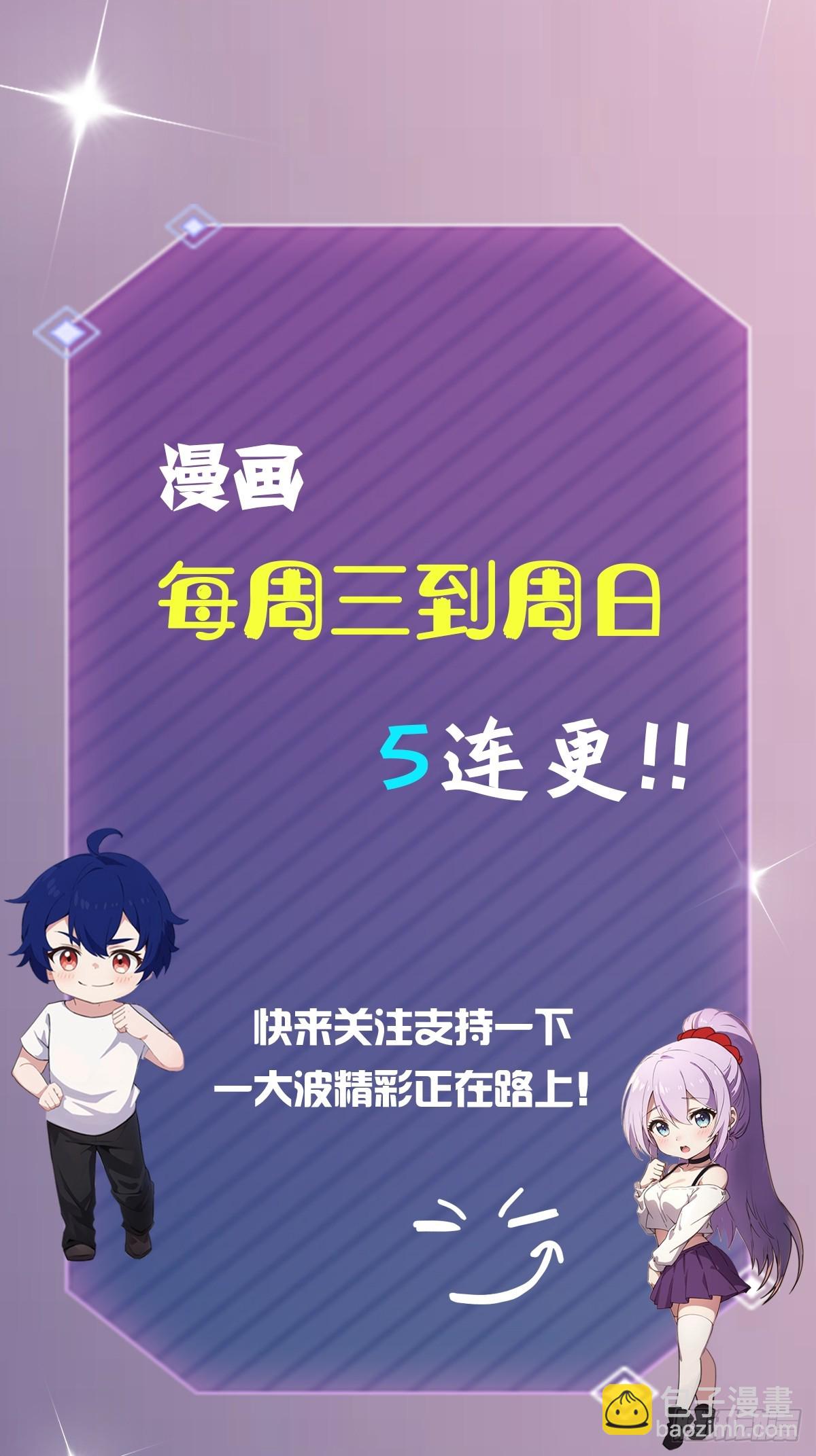 第86话 水龙咒-第89话