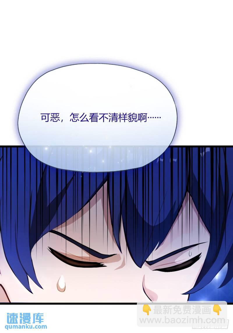 第8话 御姐被下药！(1/2)-第9话