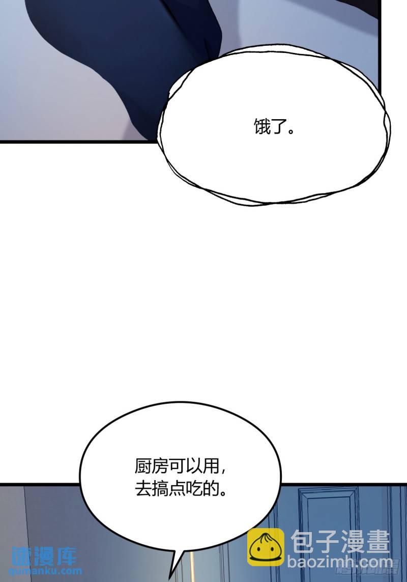 第8话 御姐被下药！(1/2)-第9话