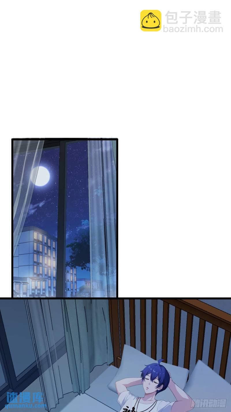 第8话 御姐被下药！(1/2)-第9话