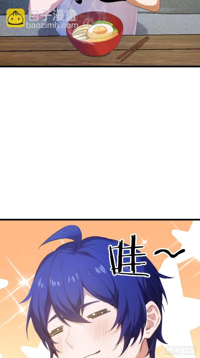 第8话 御姐被下药！(1/2)-第9话