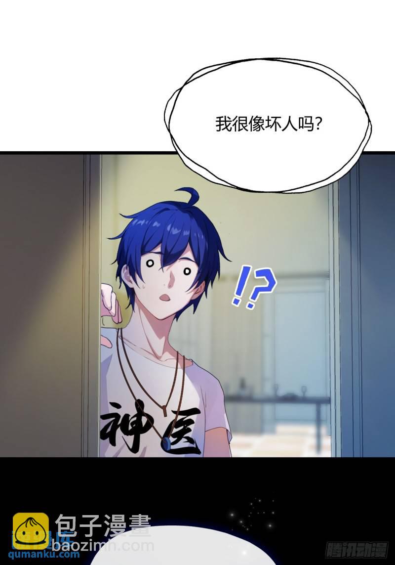 第8话 御姐被下药！(1/2)-第9话