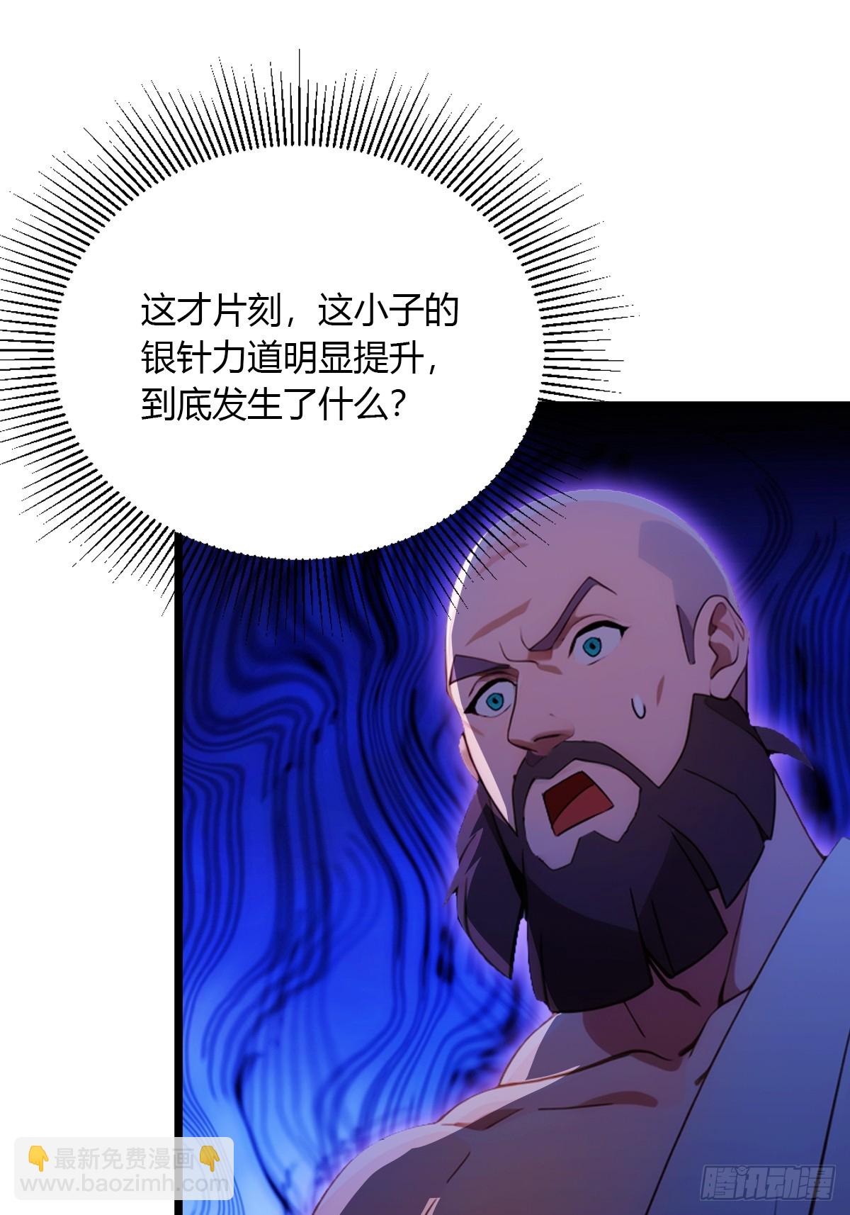 第88话 陈年旧怨(1/2)-第91话