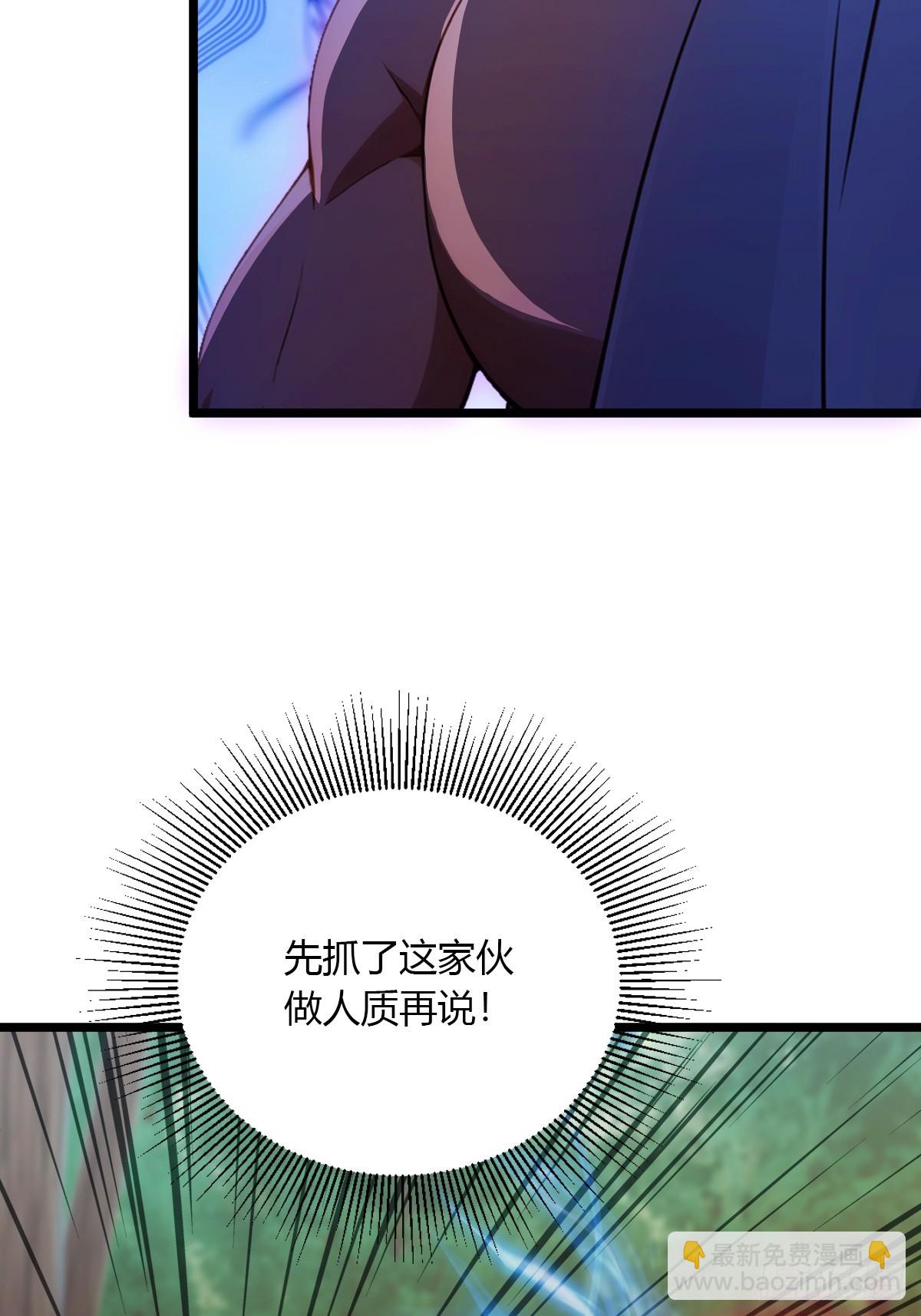 第88话 陈年旧怨(1/2)-第91话