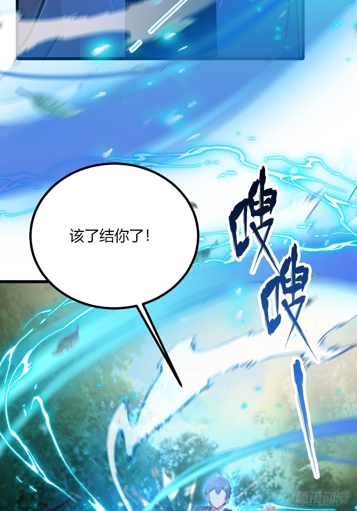 第88话 陈年旧怨(1/2)-第91话
