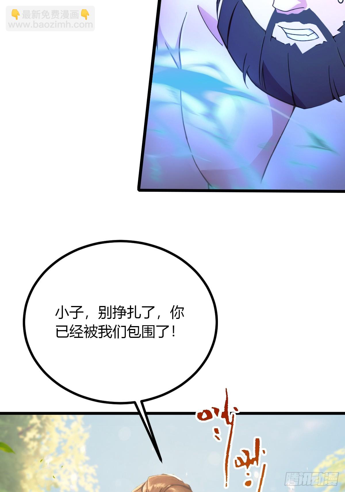 第88话 陈年旧怨(1/2)-第91话