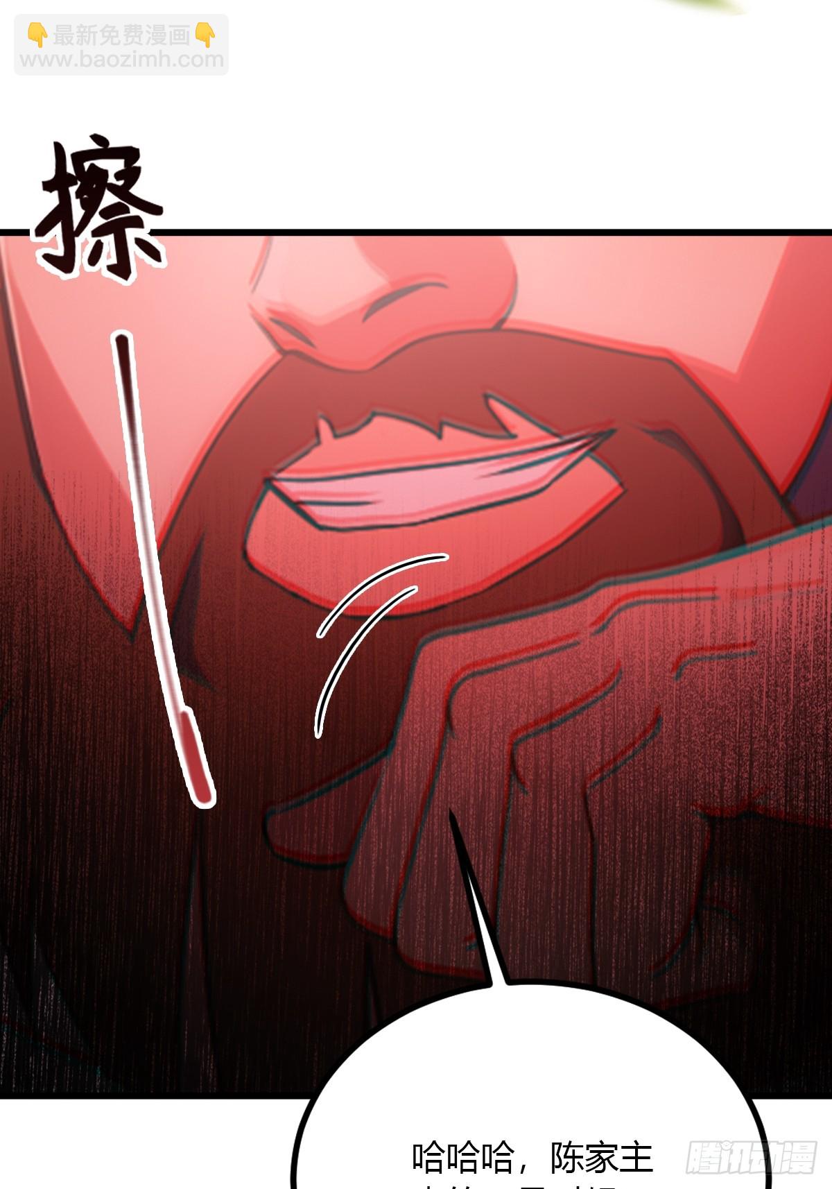 第88话 陈年旧怨(1/2)-第91话