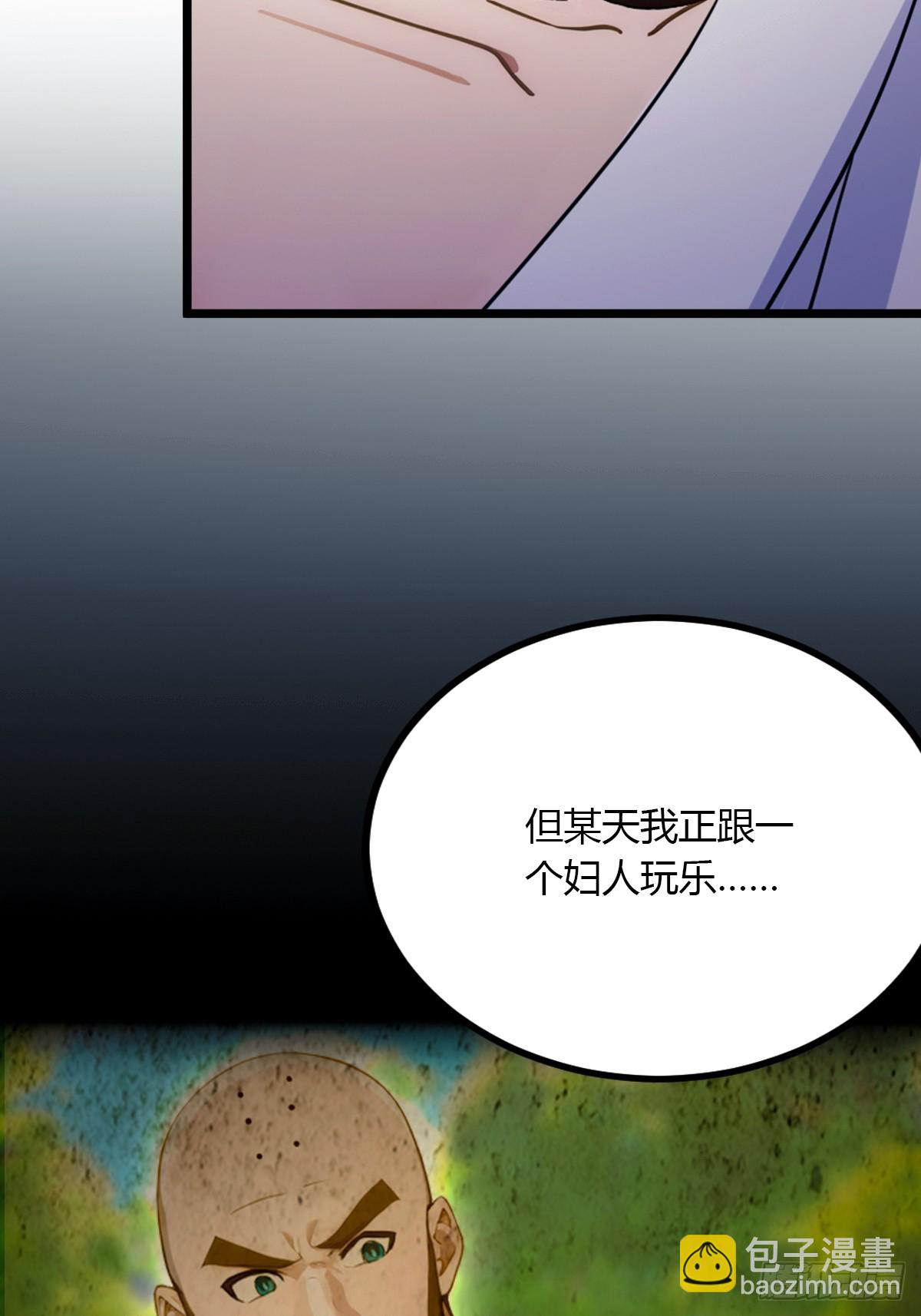 第88话 陈年旧怨(1/2)-第91话