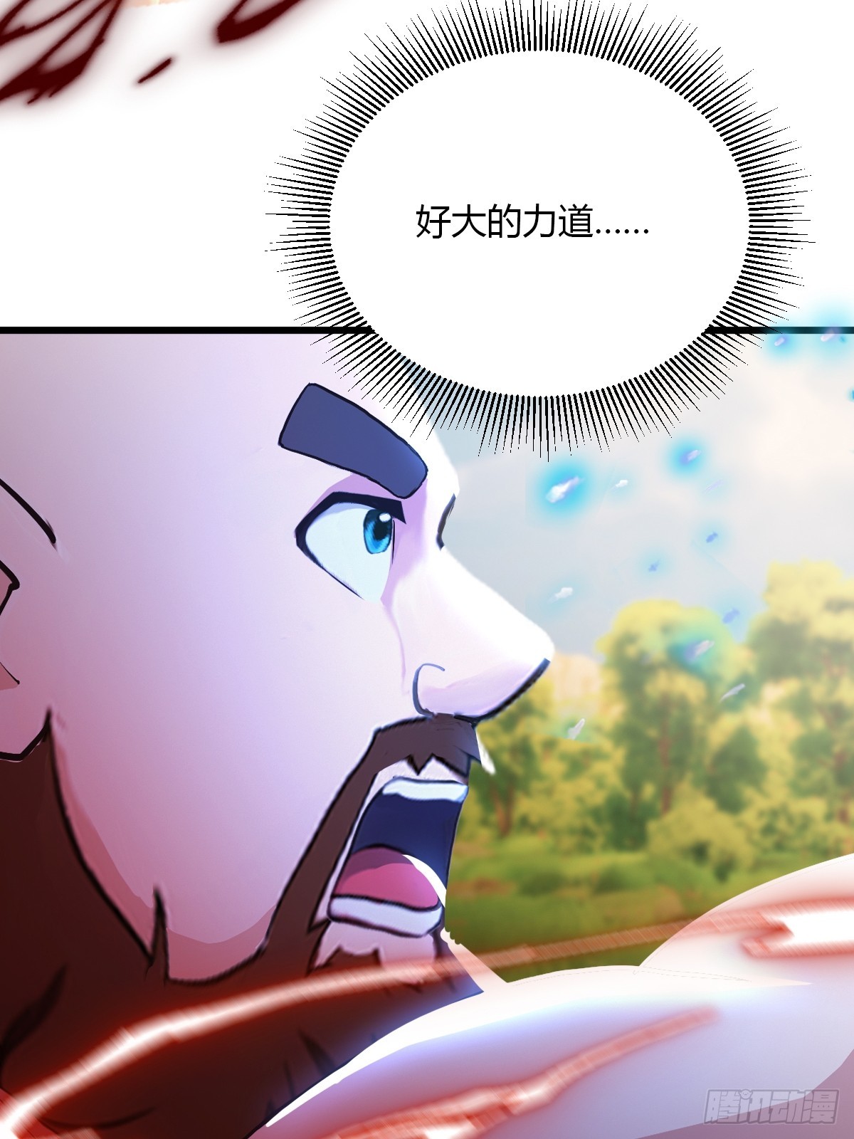 第88话 陈年旧怨(1/2)-第91话