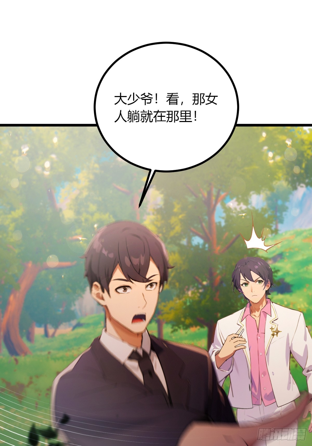 第90话 动我师姐者，死！-第93话
