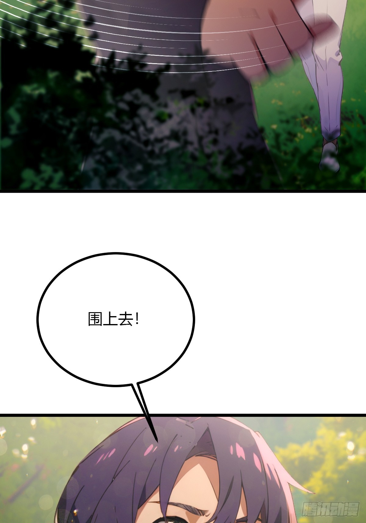 第90话 动我师姐者，死！-第93话