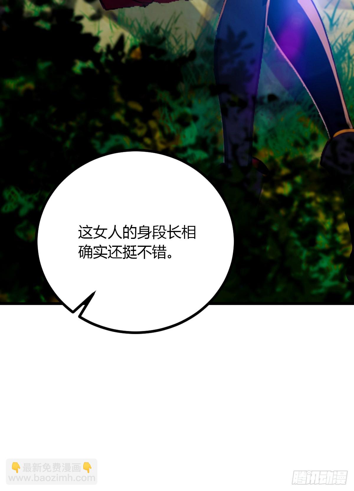 第90话 动我师姐者，死！-第93话