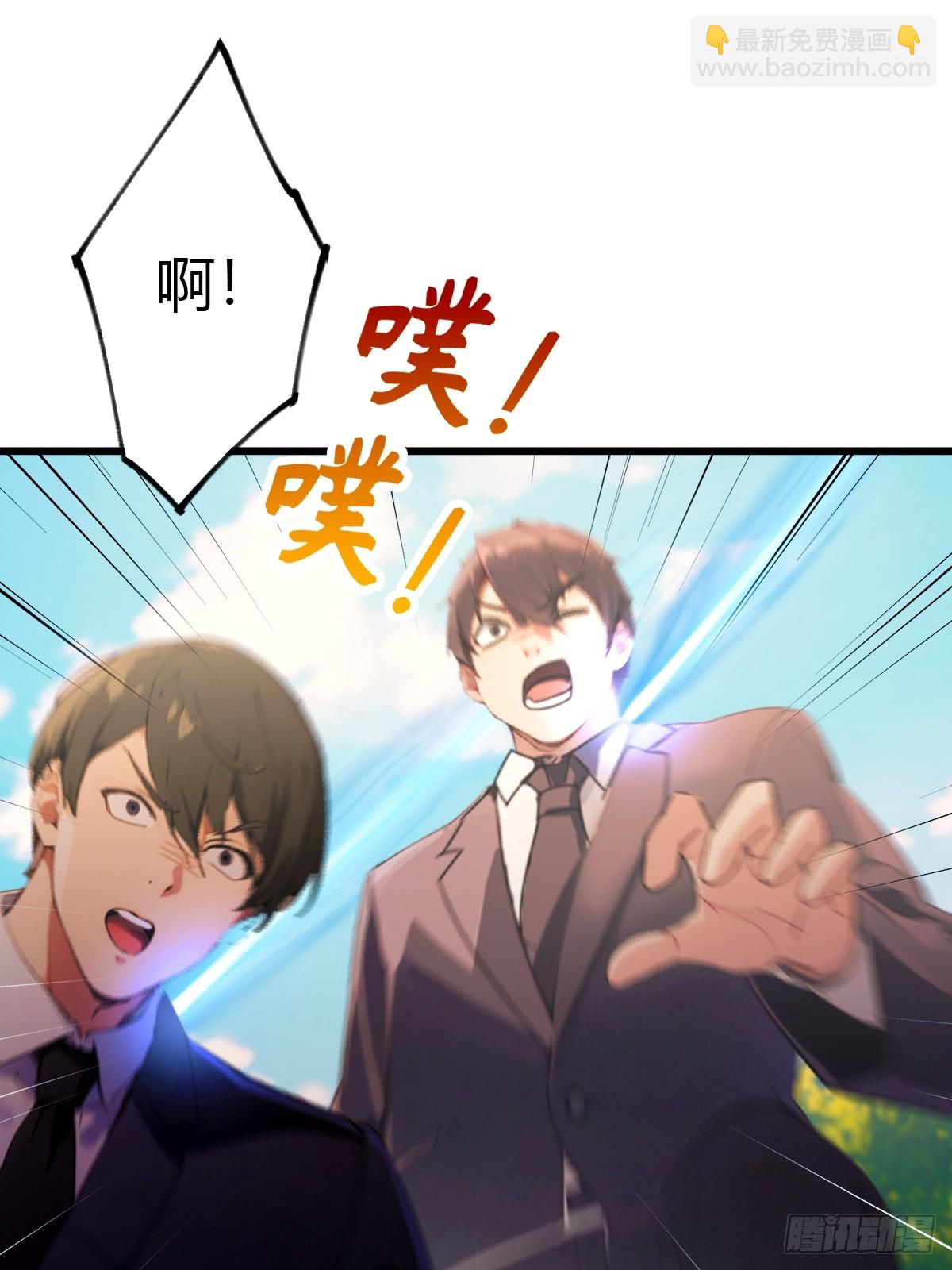第90话 动我师姐者，死！-第93话