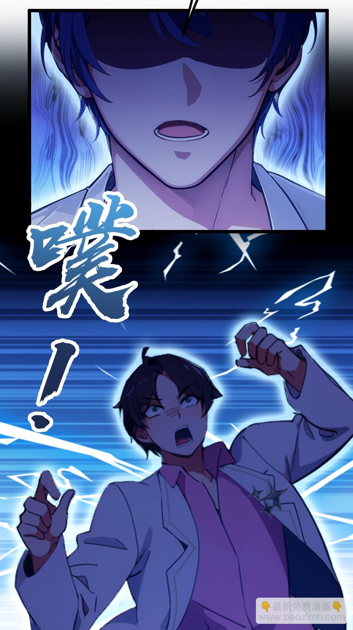 第90话 动我师姐者，死！-第93话
