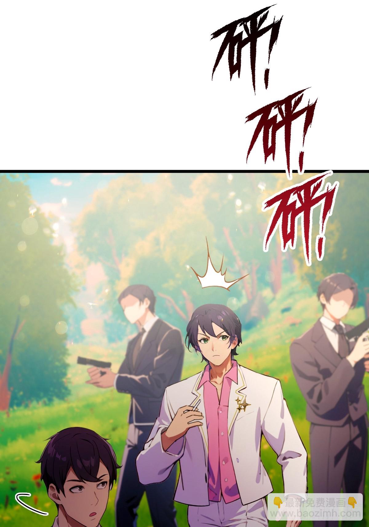 第90话 动我师姐者，死！-第93话