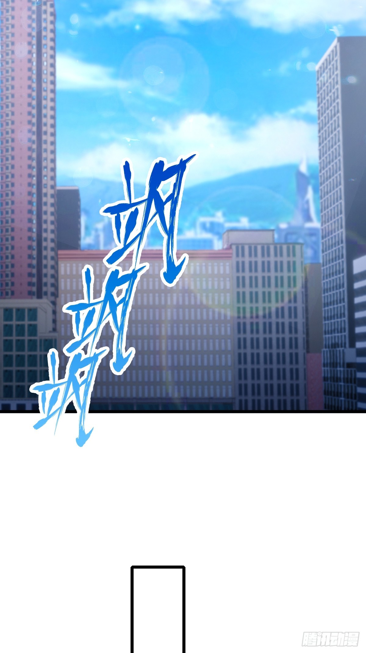 第92话 王家少爷登场-第95话