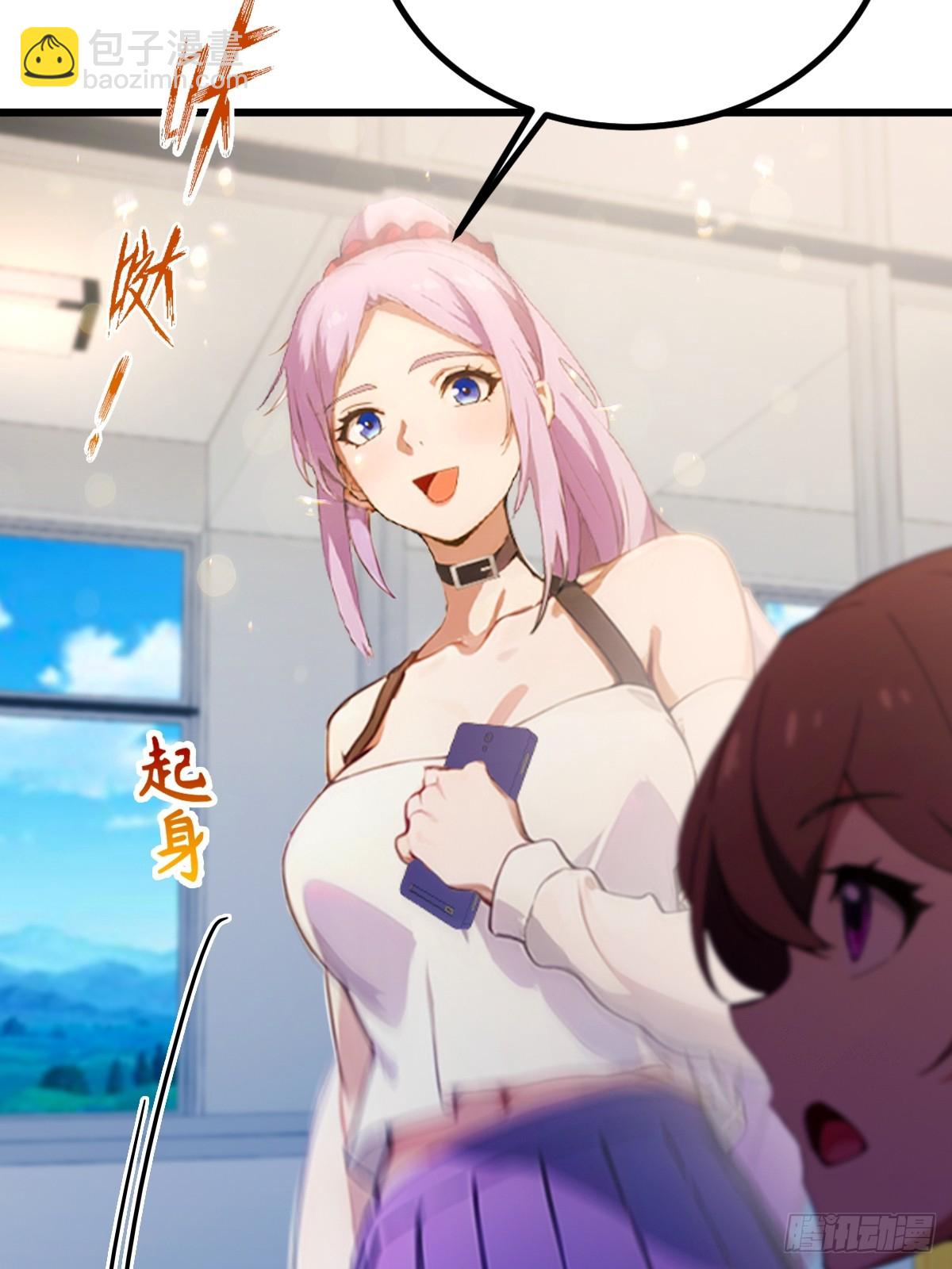 第92话 王家少爷登场-第95话
