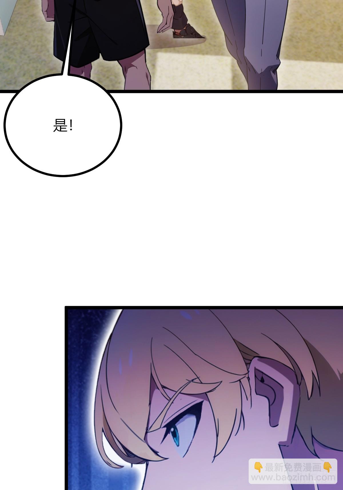 第92话 王家少爷登场-第95话