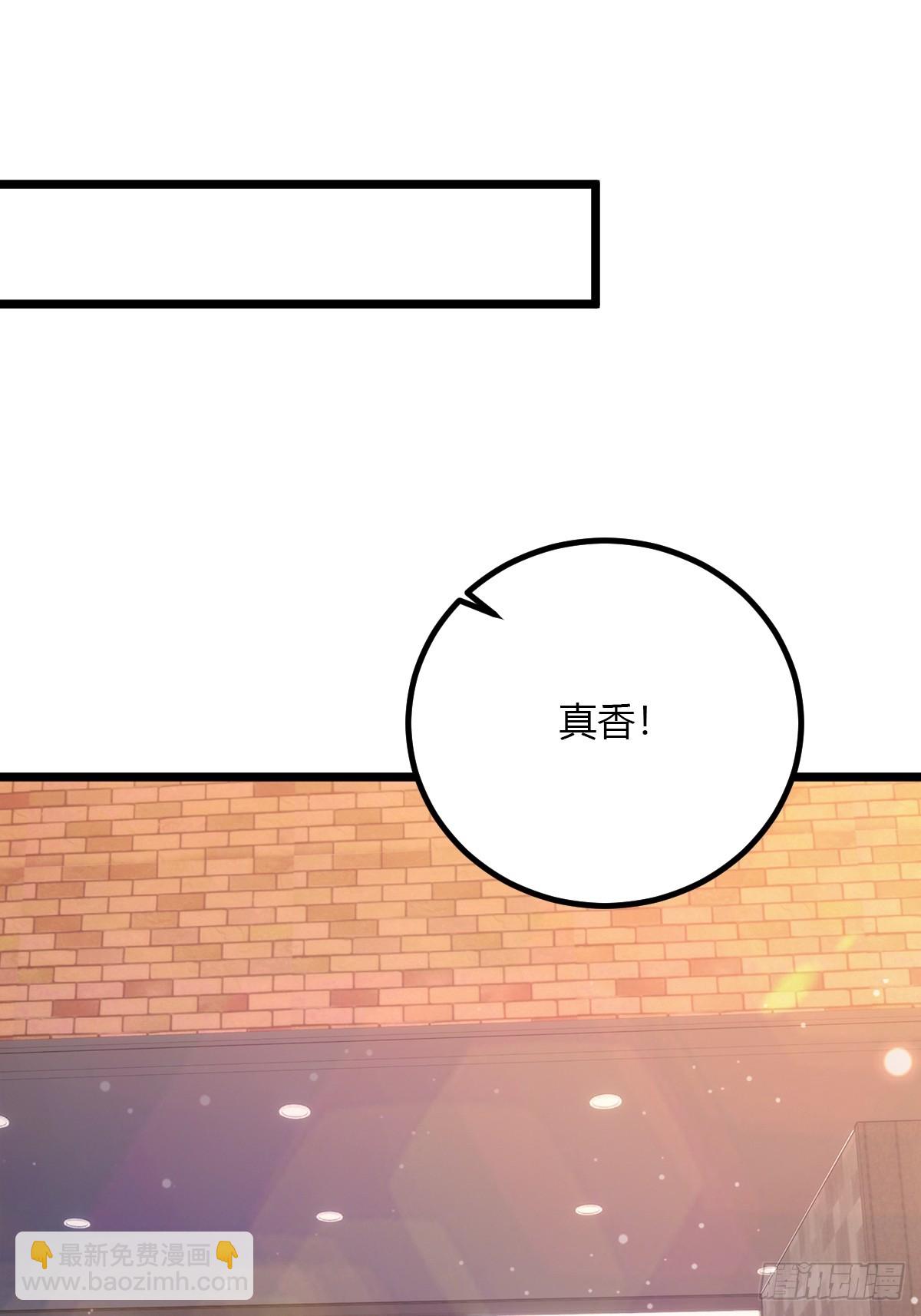 第92话 王家少爷登场-第95话