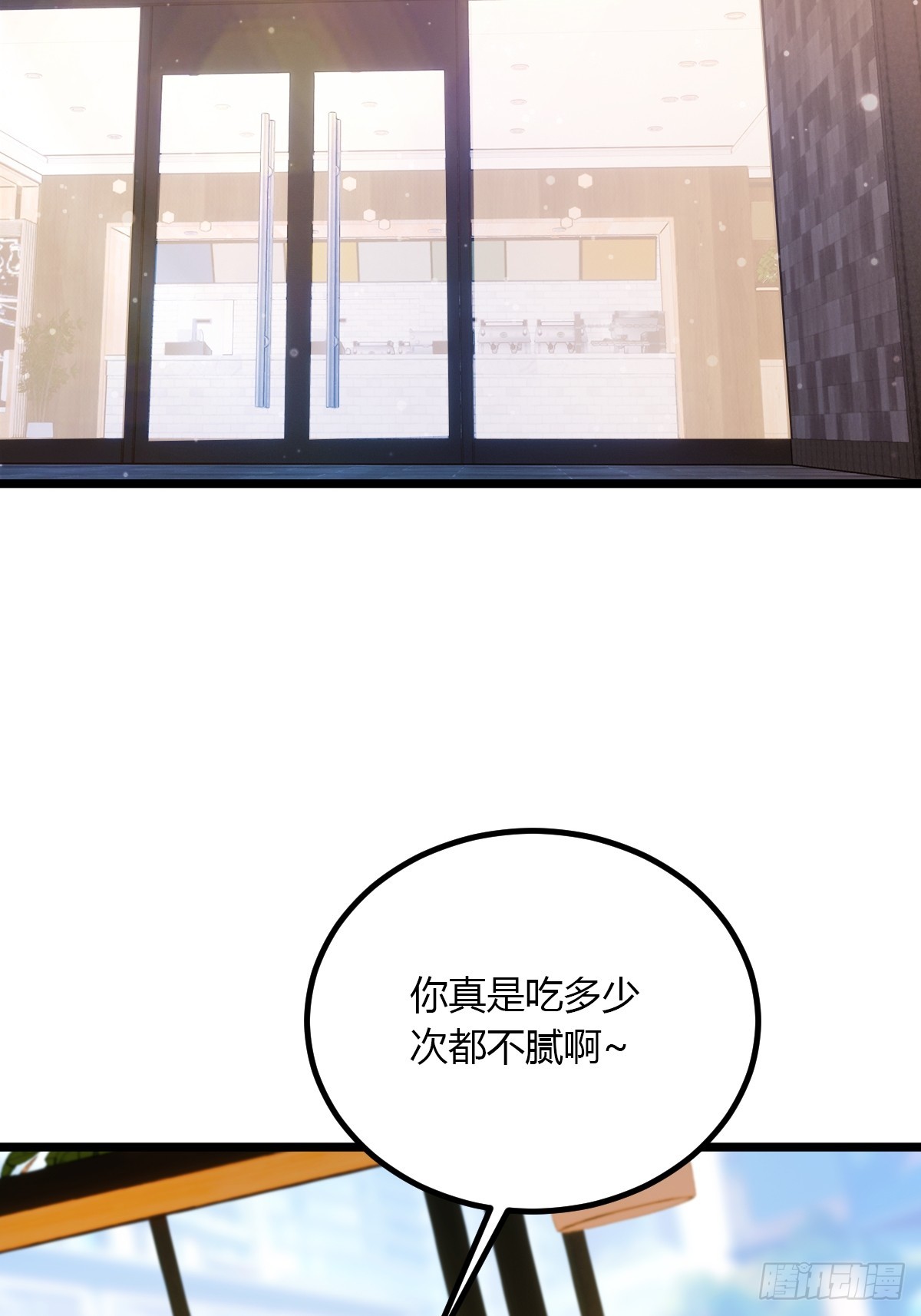 第92话 王家少爷登场-第95话