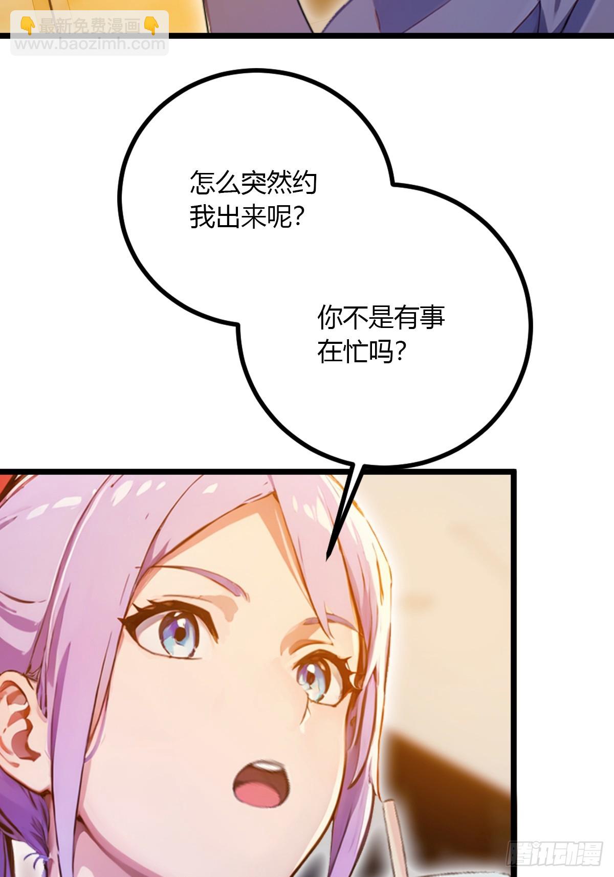 第92话 王家少爷登场-第95话
