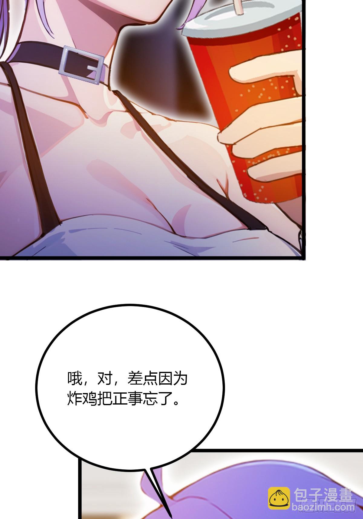 第92话 王家少爷登场-第95话