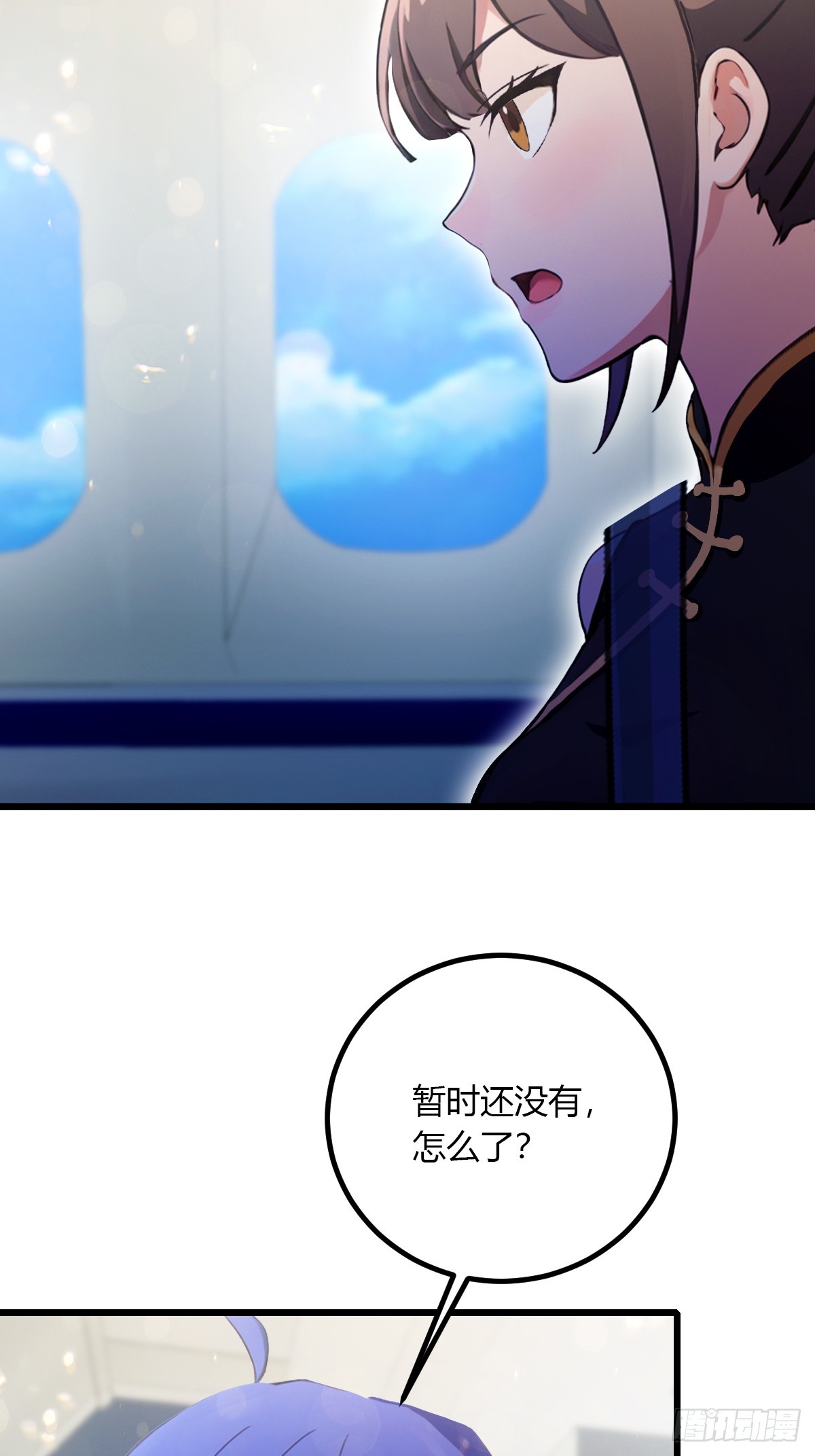 第92话 王家少爷登场-第95话