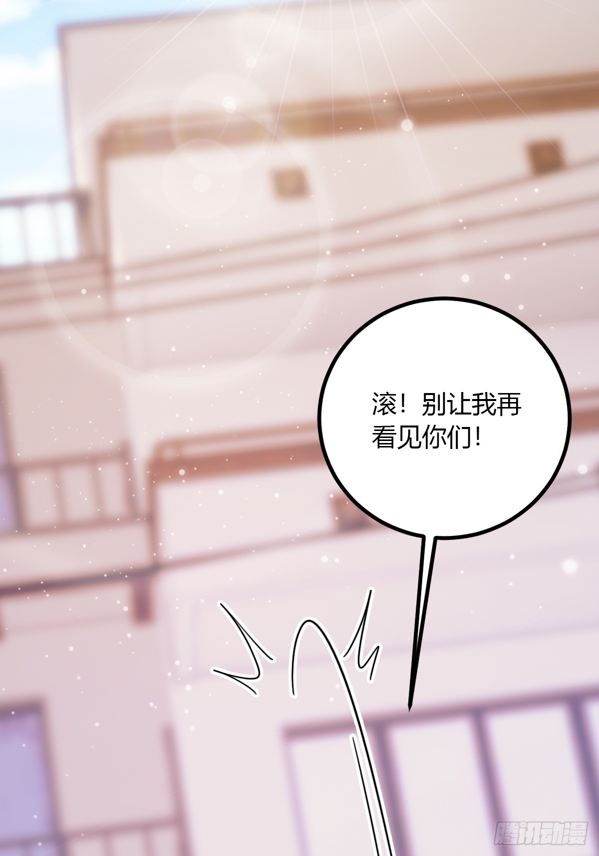 第94话 暗算失败-第97话